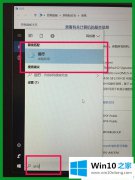 大神帮你Win10家庭版添加多用户的操作手法