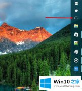 老鸟帮你win10怎么打开多任务视图功能的操作