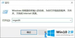 今天给您说Win10修改注册表不接收恶意软件删除工具推送方法的解决要领