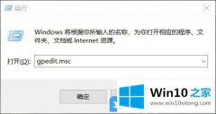 手把手教你Win10不同版本设置Windows更新不包括驱动程序方法的详细处理法子