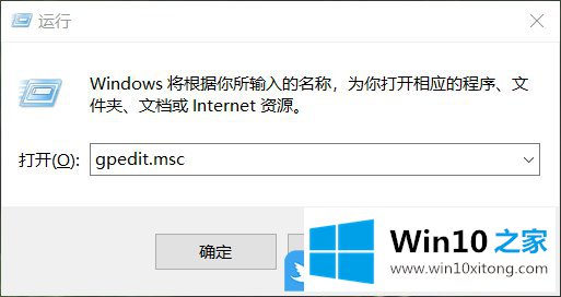 Win10不同版本设置Windows更新不包括驱动程序方法的详细处理法子