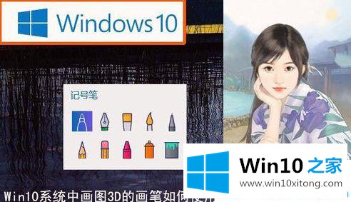 win10电脑自带的完全操作手段