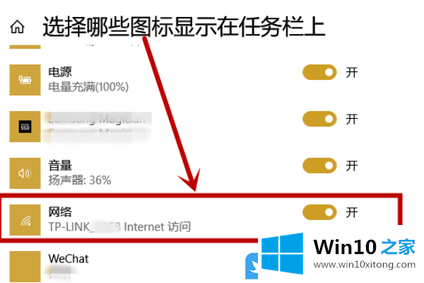 Win10没有wlan选项只有以太网的完全解决法子