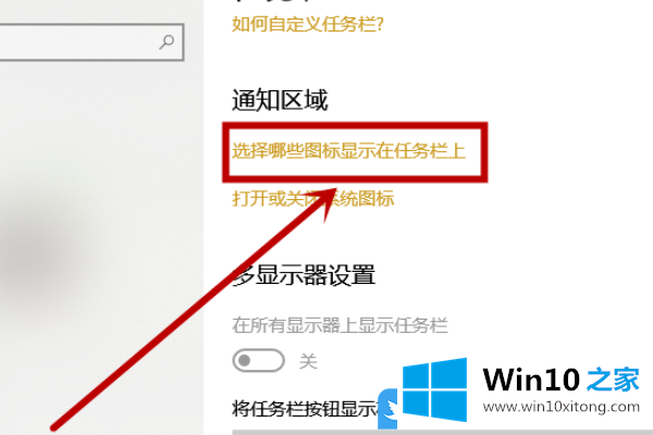 Win10没有wlan选项只有以太网的完全解决法子