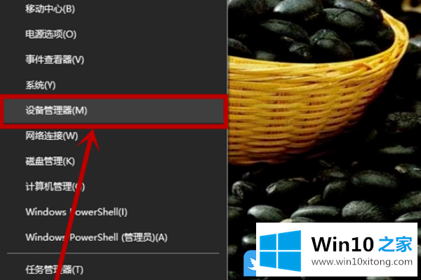 Win10没有wlan选项只有以太网的完全解决法子