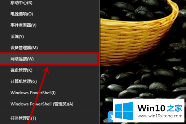 Win10没有wlan选项只有以太网的完全解决法子