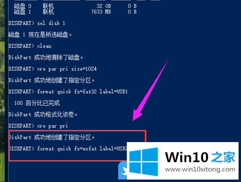 Win10怎么将U盘分成两个分区的详细处理手法