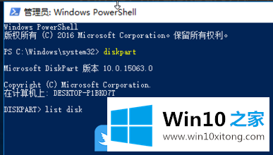 Win10怎么将U盘分成两个分区的详细处理手法