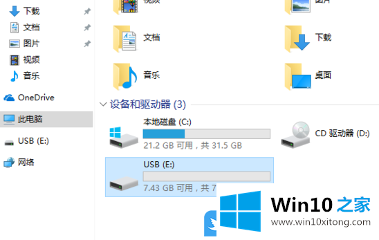 Win10怎么将U盘分成两个分区的详细处理手法