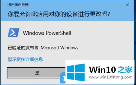 Win10怎么将U盘分成两个分区的详细处理手法