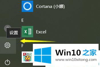 win10系统安装不了应用商店下载的详细处理手段