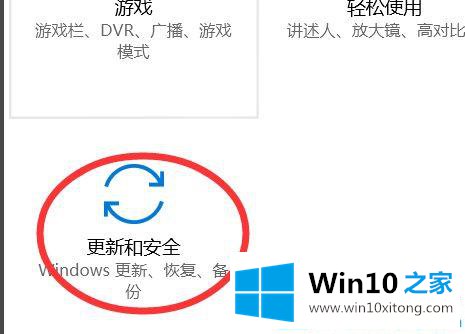 win10系统安装不了应用商店下载的详细处理手段