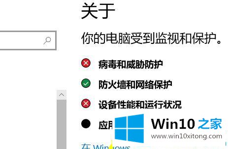 win10系统安装不了应用商店下载的详细处理手段