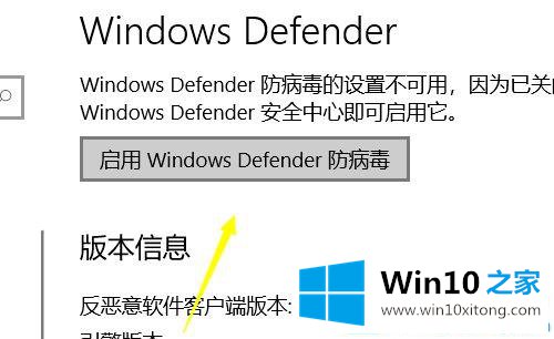 win10系统安装不了应用商店下载的详细处理手段