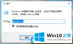 老司机详解Win10组策略可移动存储的详尽操作手法