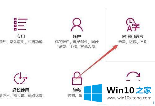 win10应用商店英文改回中文的完全解决法子