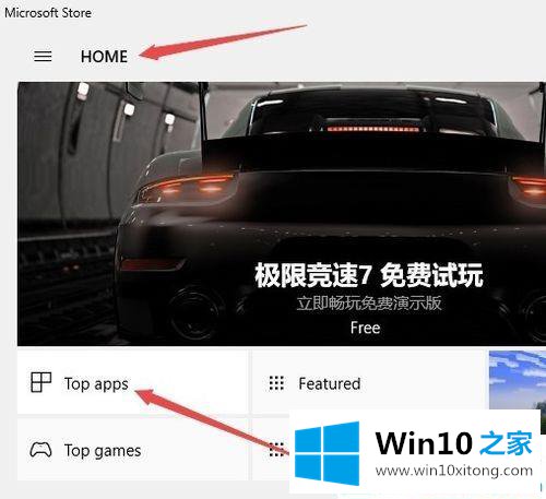 win10应用商店英文改回中文的完全解决法子