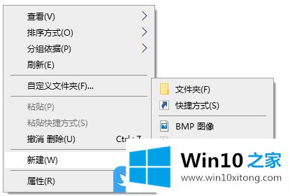 Win10没发送桌面快捷方式的详细解决对策