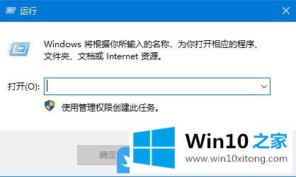 Win10没发送桌面快捷方式的详细解决对策