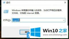 本文教您Win10注册表改壁纸质量的解决形式