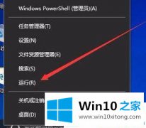 高手解读win10打开组件程序提示80040154错误的详尽处理举措