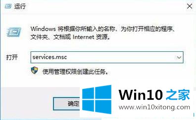 win10打开组件程序提示80040154错误的详尽处理举措