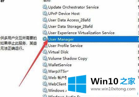 win10打开组件程序提示80040154错误的详尽处理举措