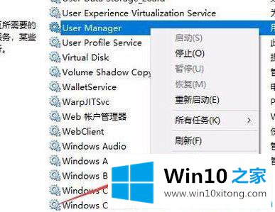 win10打开组件程序提示80040154错误的详尽处理举措