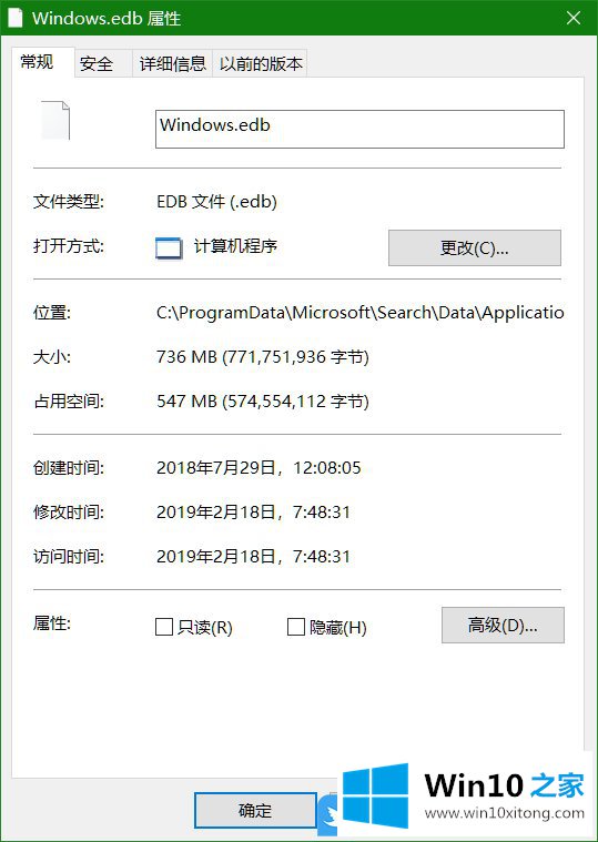 Win10选择新索引位置的详尽处理手段