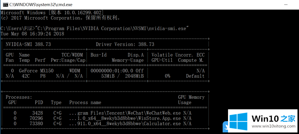 Win10 cmd查N卡GPU利用率和温度的详尽处理方式