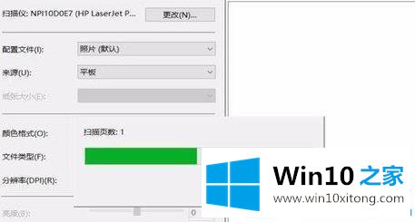 win10打印机右键没有‘开始扫描’的详尽处理技巧