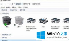 关于处理win10打印机右键没有‘开始扫描’的详尽处理技巧