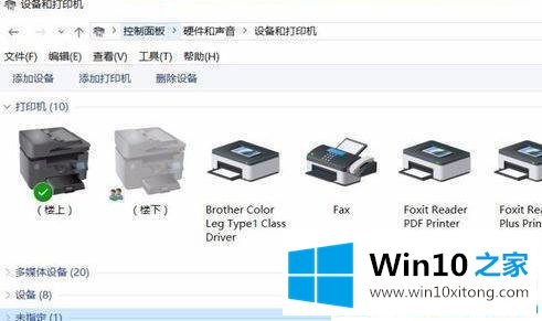 win10打印机右键没有‘开始扫描’的详尽处理技巧