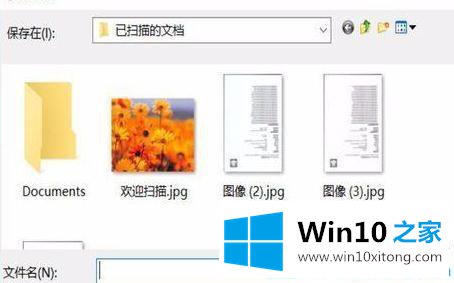 win10打印机右键没有‘开始扫描’的详尽处理技巧