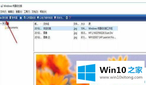 win10打印机右键没有‘开始扫描’的详尽处理技巧