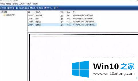 win10打印机右键没有‘开始扫描’的详尽处理技巧