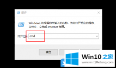 小编传授Win10存全部用户账户信息的完全操作方式