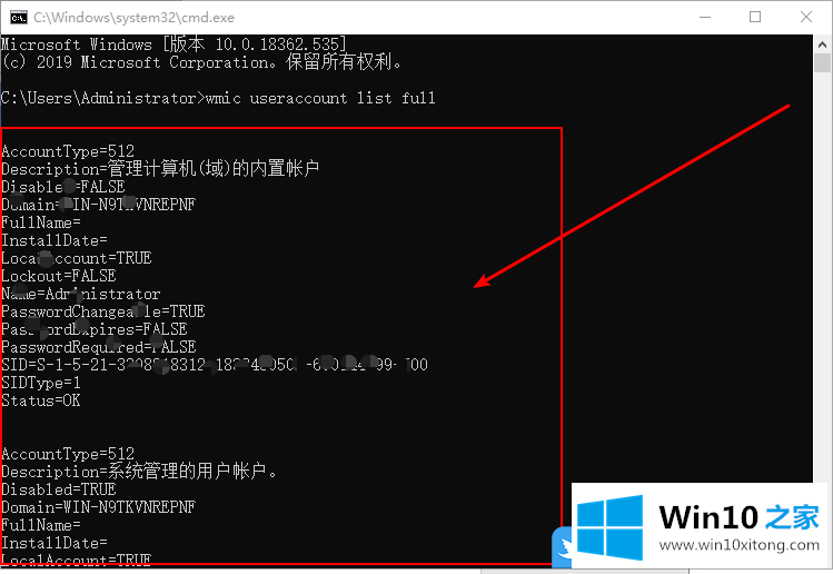 Win10存全部用户账户信息的完全操作方式