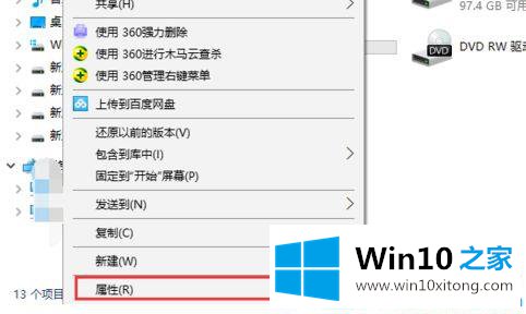 win10电脑默认下载位置怎么修改的修复教程
