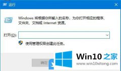 今天告诉您Win10不能用CAD拖拽打开dwg文件的详尽操作法子