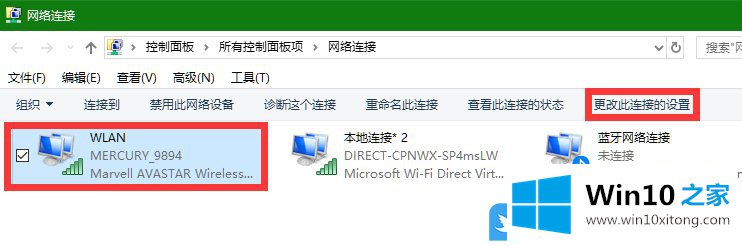 Win10改多网络环境网卡优先级的解决措施