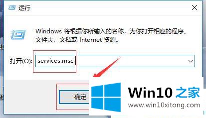 win10打开照片文件提示系统错误的具体解决方式