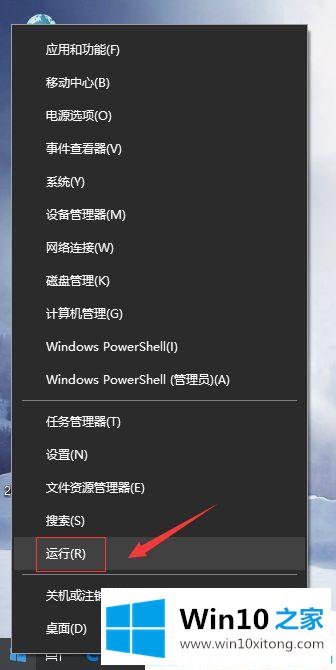 win10打开照片文件提示系统错误的具体解决方式