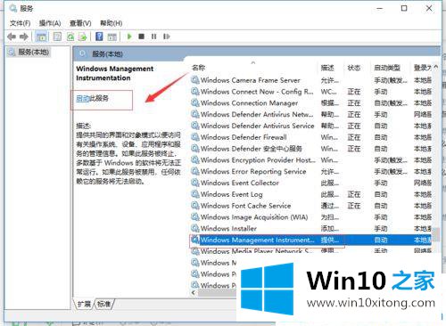 win10打开照片文件提示系统错误的具体解决方式