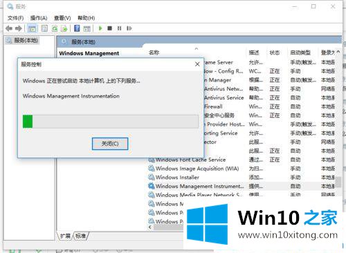 win10打开照片文件提示系统错误的具体解决方式