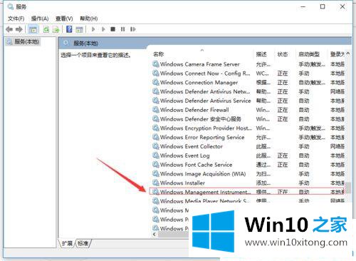 win10打开照片文件提示系统错误的具体解决方式