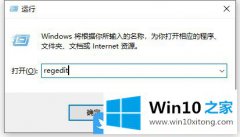 高手分析Win10改注册表关闭快速分屏的详细处理本领