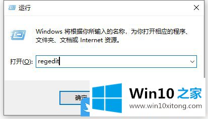 Win10改注册表关闭快速分屏的详细处理本领