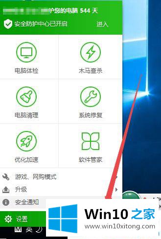 win10电脑提示0x800706b9资源不足的解决门径