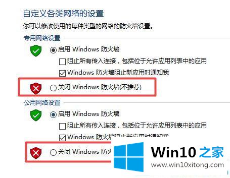 win10电脑提示0x800706b9资源不足的解决门径